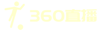 360直播网
